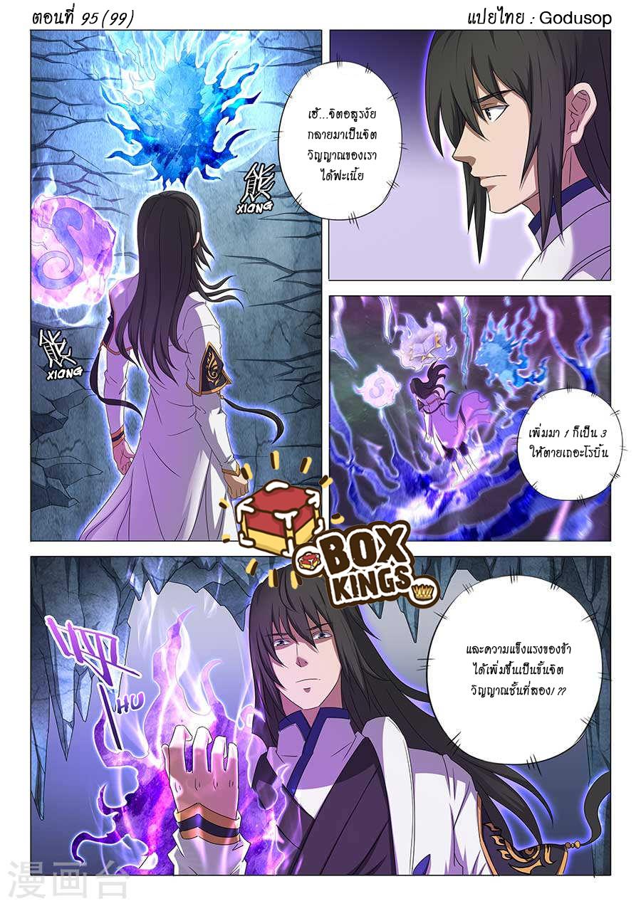 หน้า 1