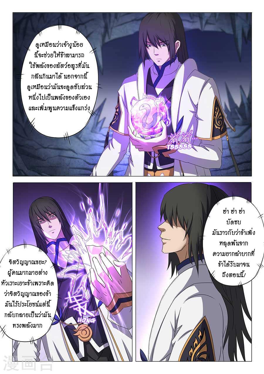 หน้า 2
