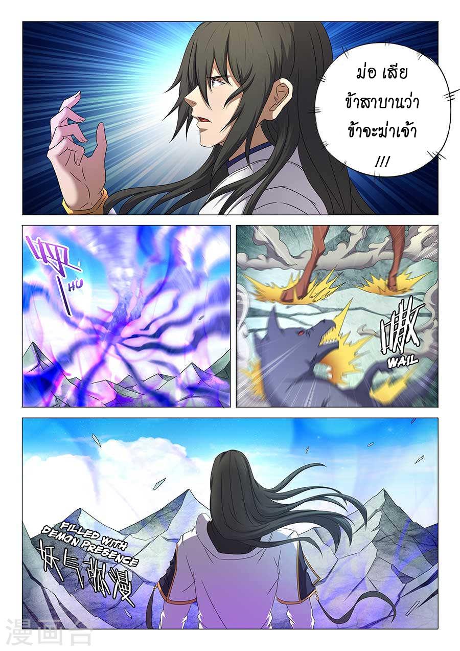 หน้า 3