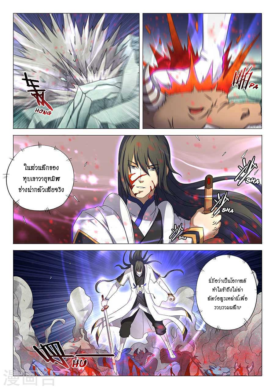 หน้า 7