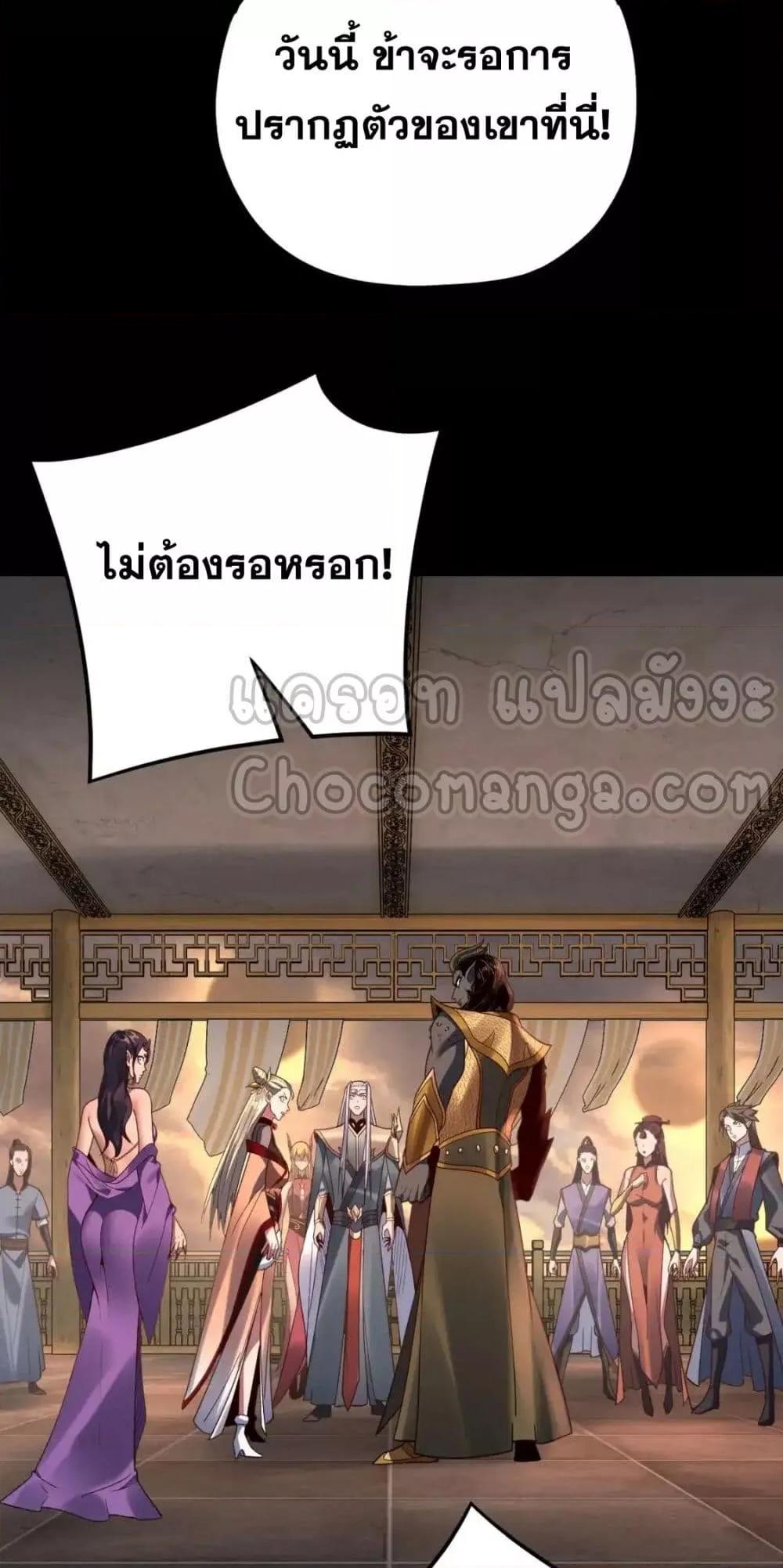หน้า 49