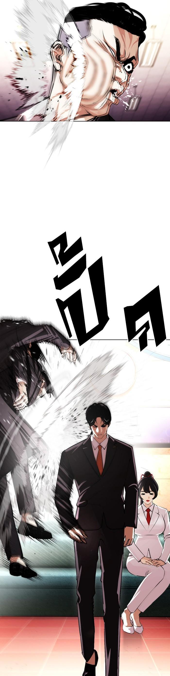 หน้า 25