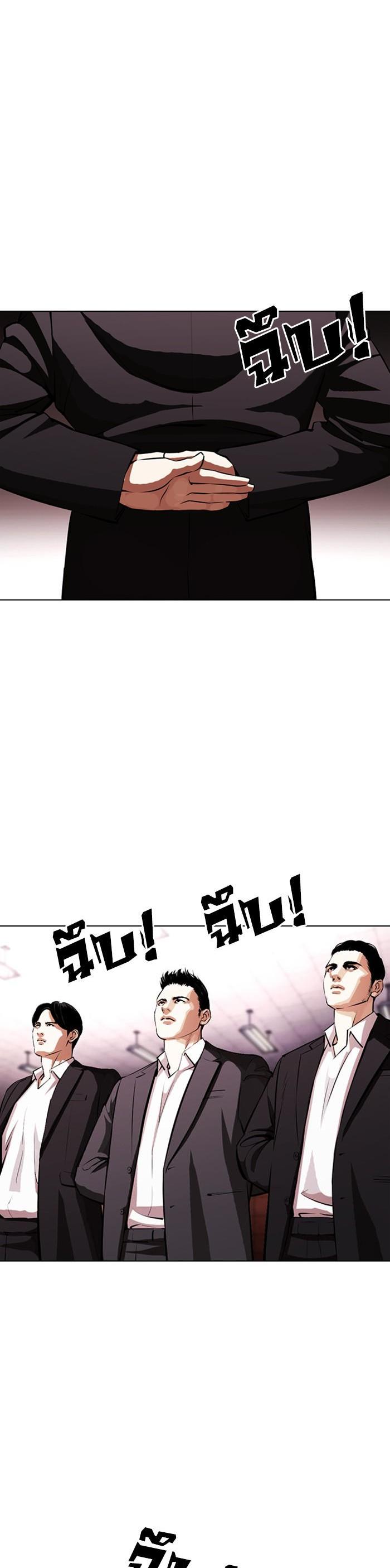 หน้า 34