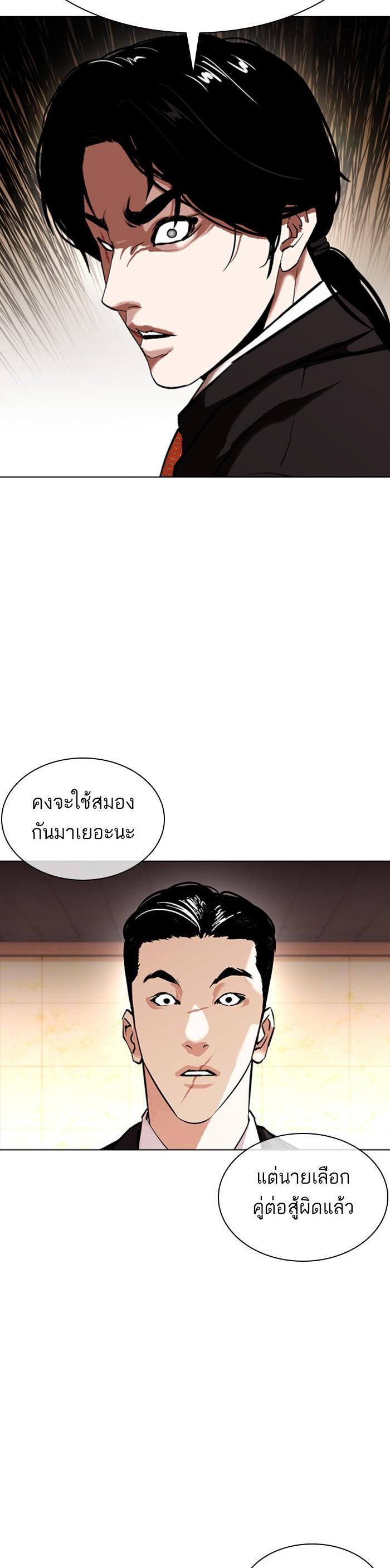 หน้า 42