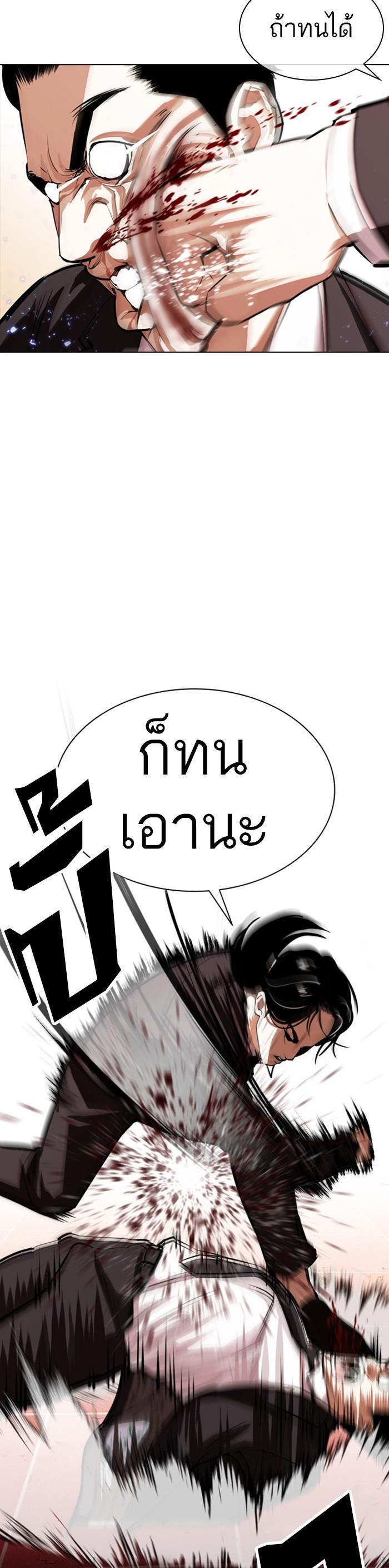 หน้า 43