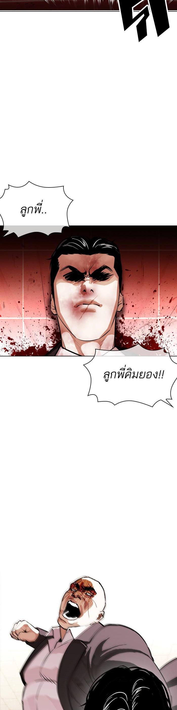 หน้า 44