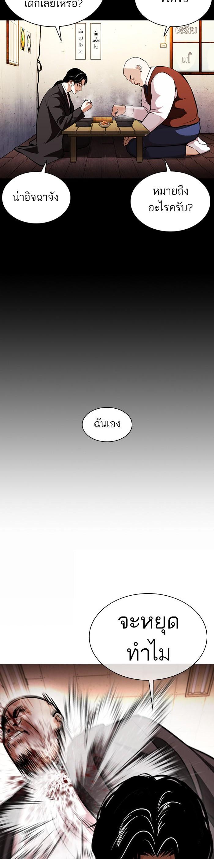หน้า 46