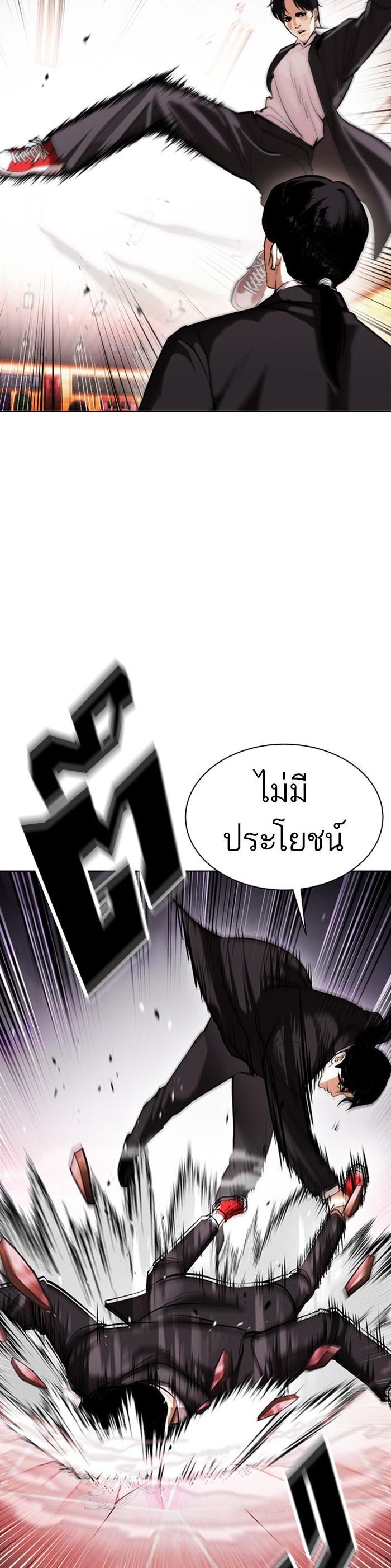 หน้า 49