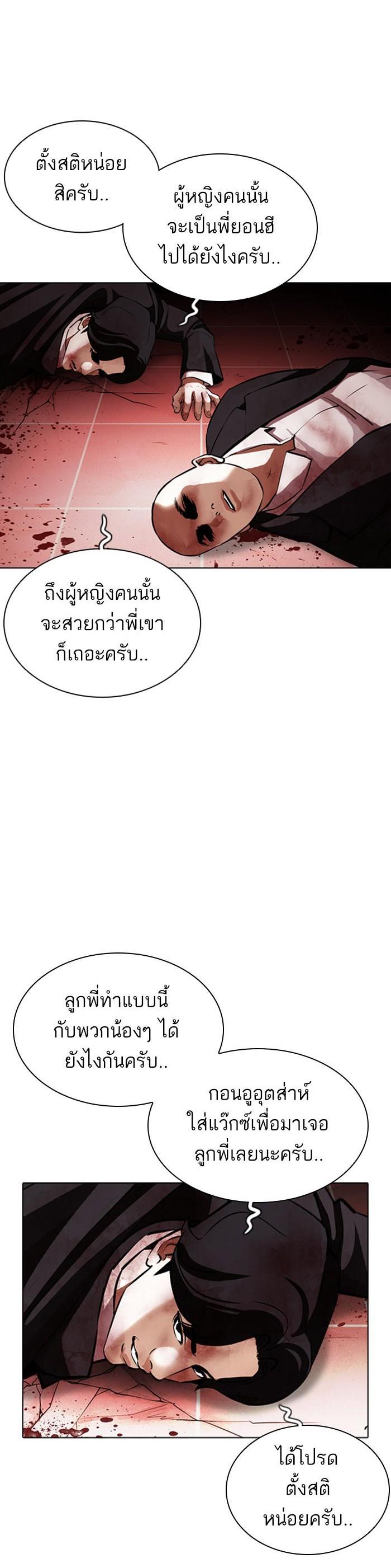 หน้า 52