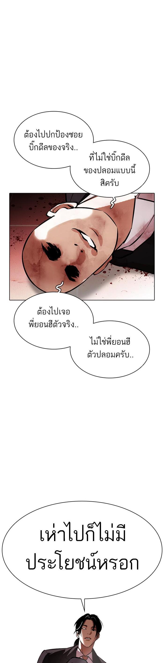 หน้า 53