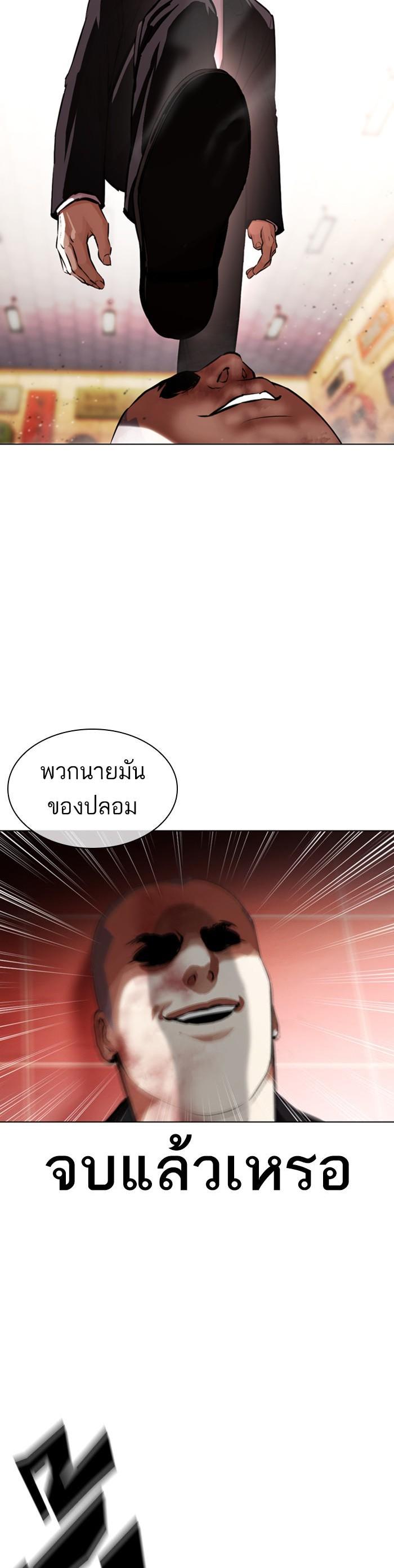 หน้า 54