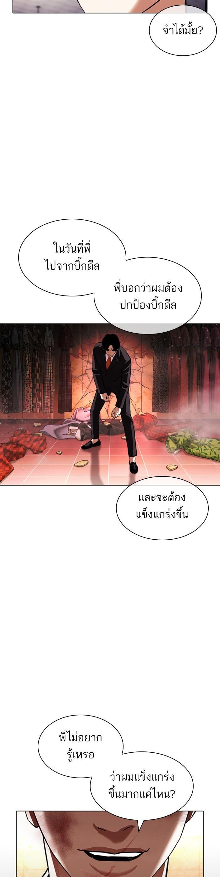 หน้า 56