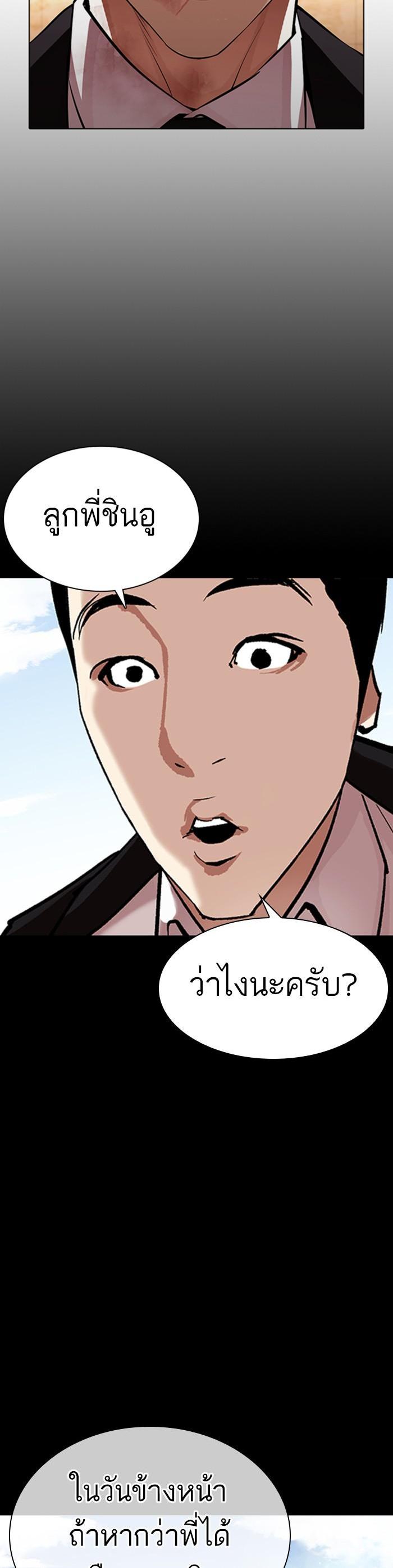 หน้า 57