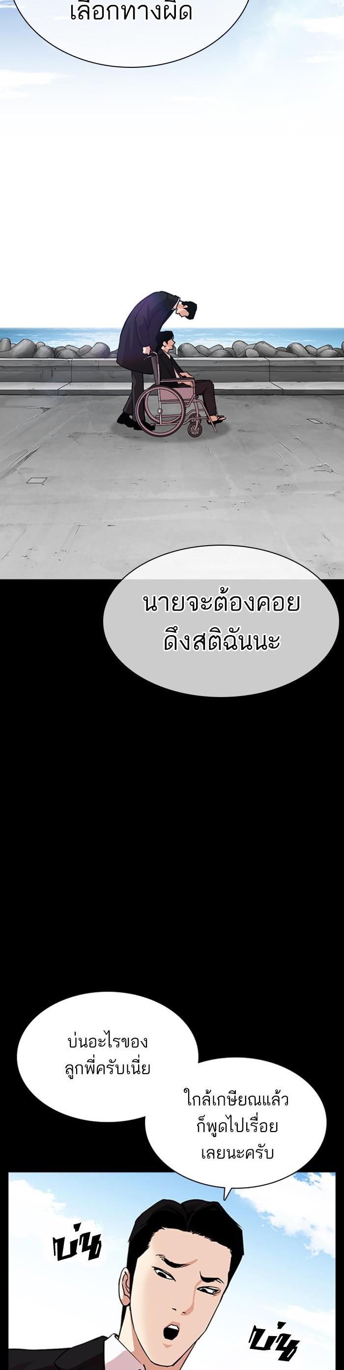 หน้า 58