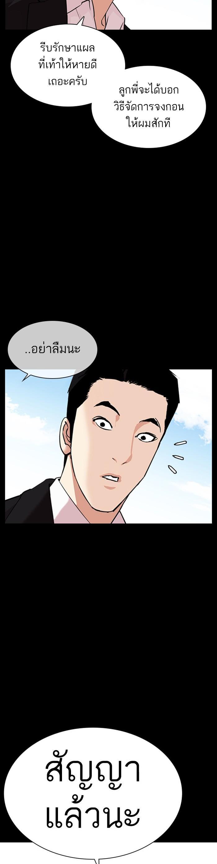 หน้า 59