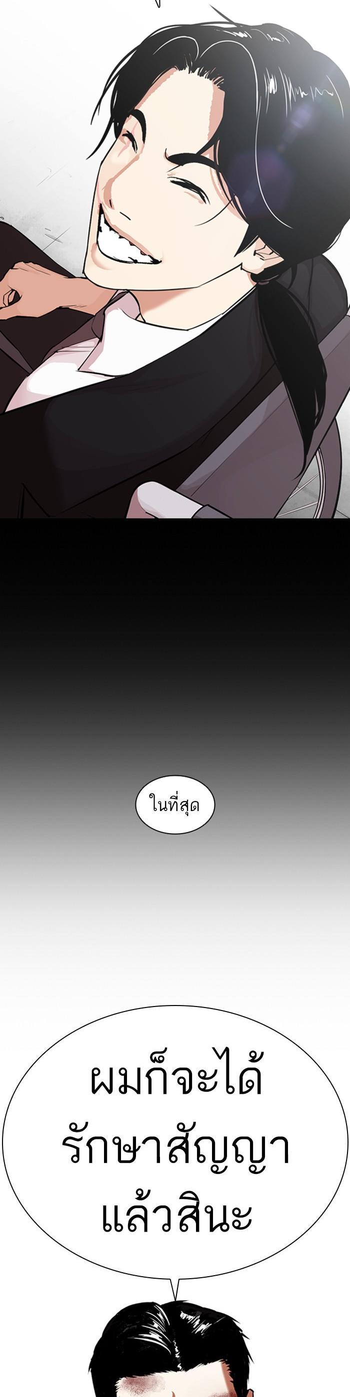 หน้า 60