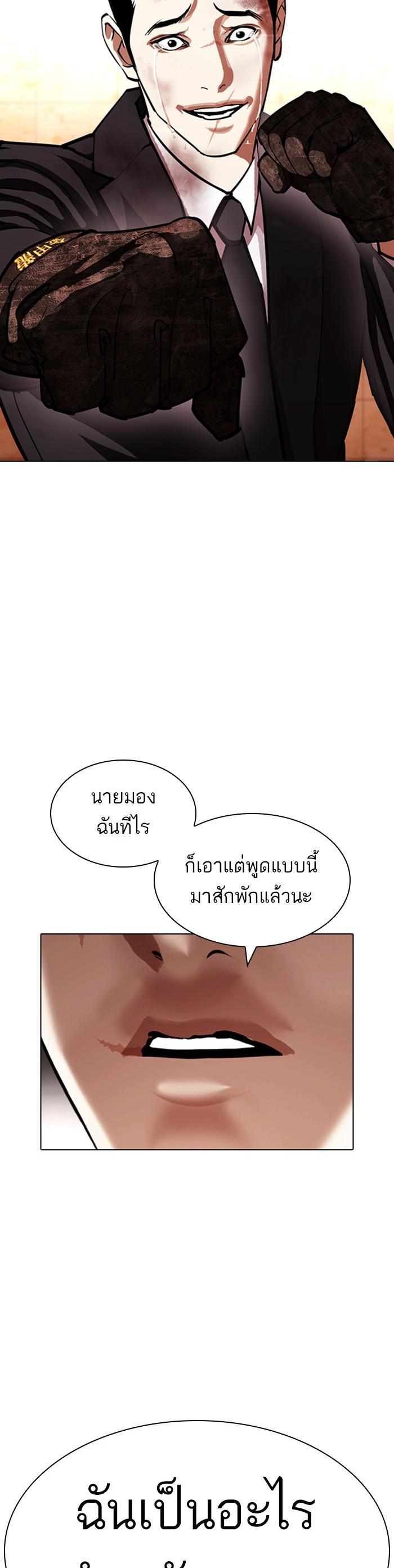 หน้า 61