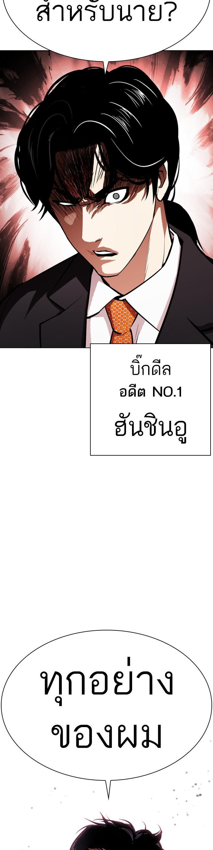 หน้า 62