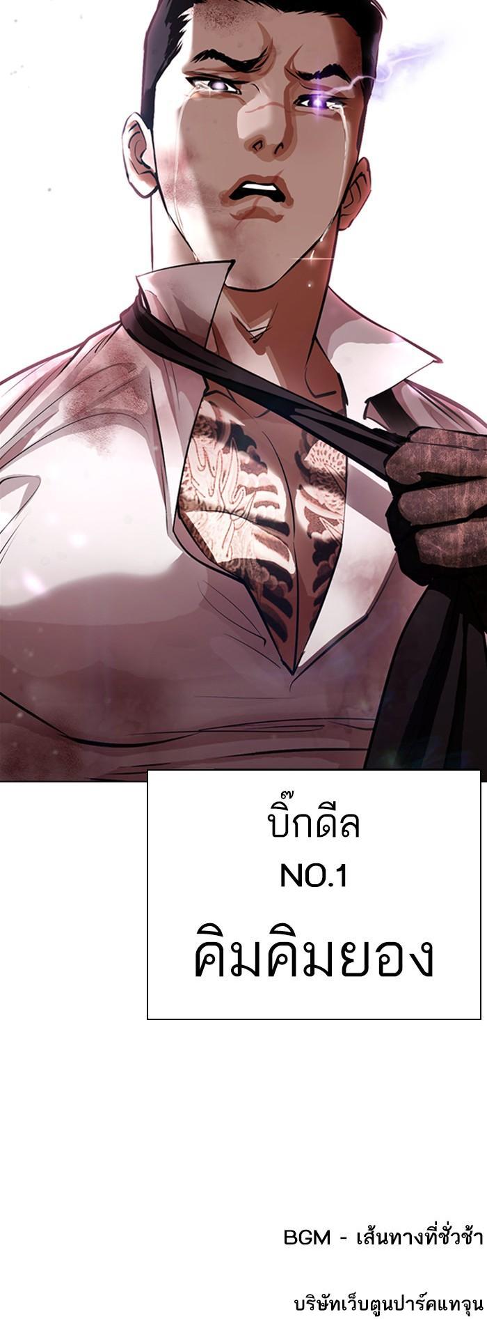 หน้า 63