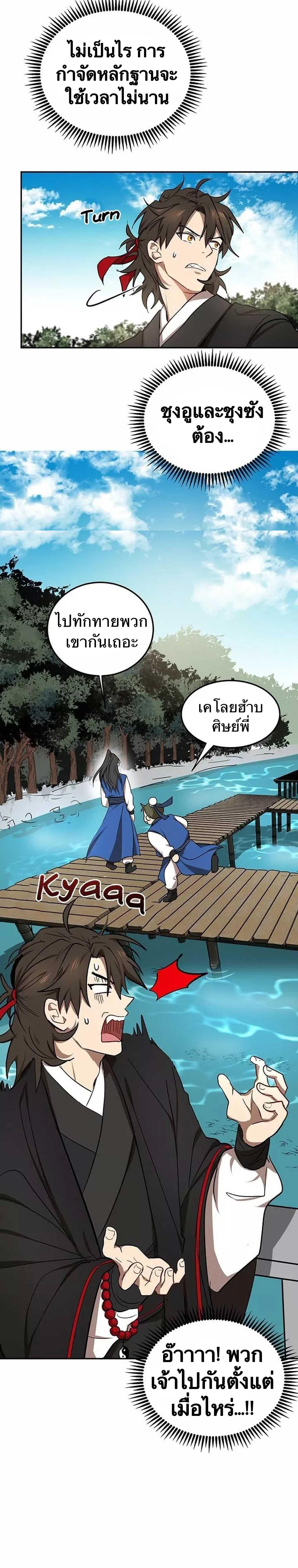 หน้า 27