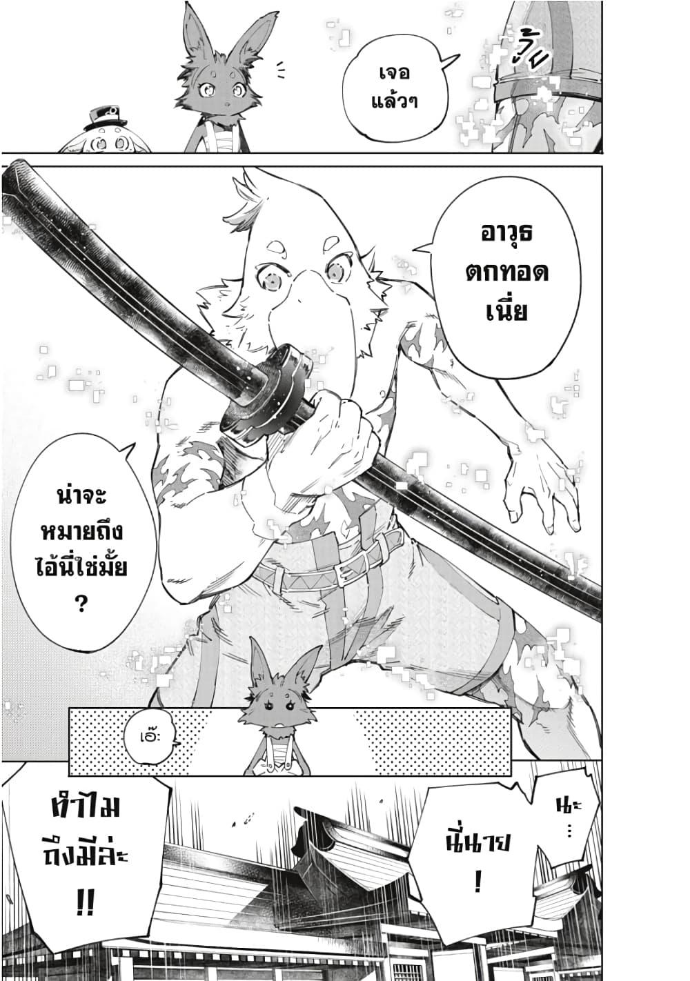 หน้า 20