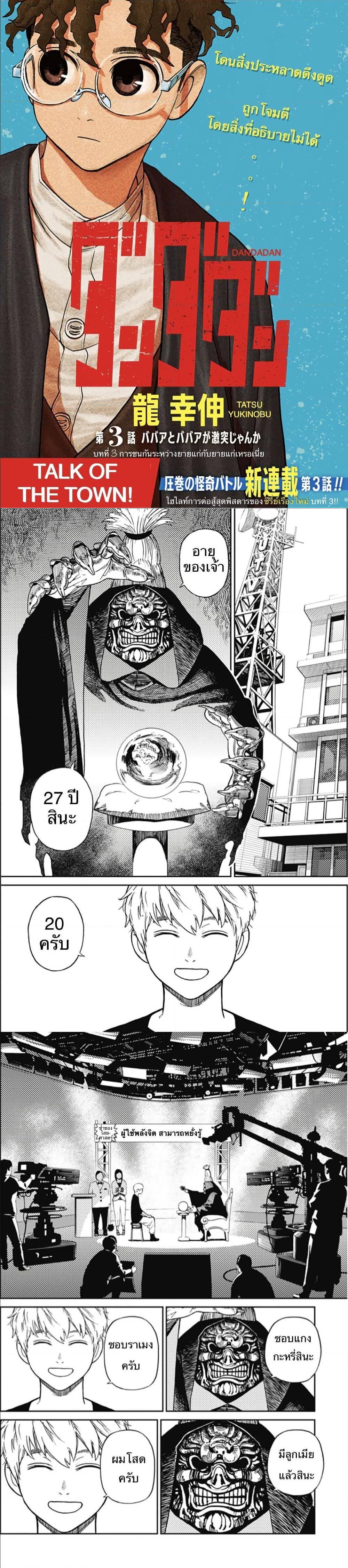 หน้า 1