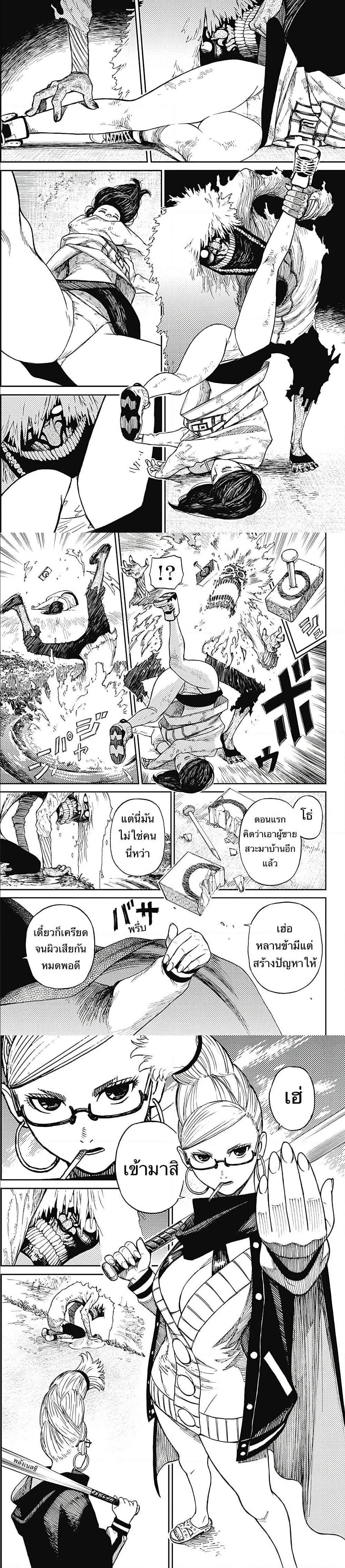 หน้า 3