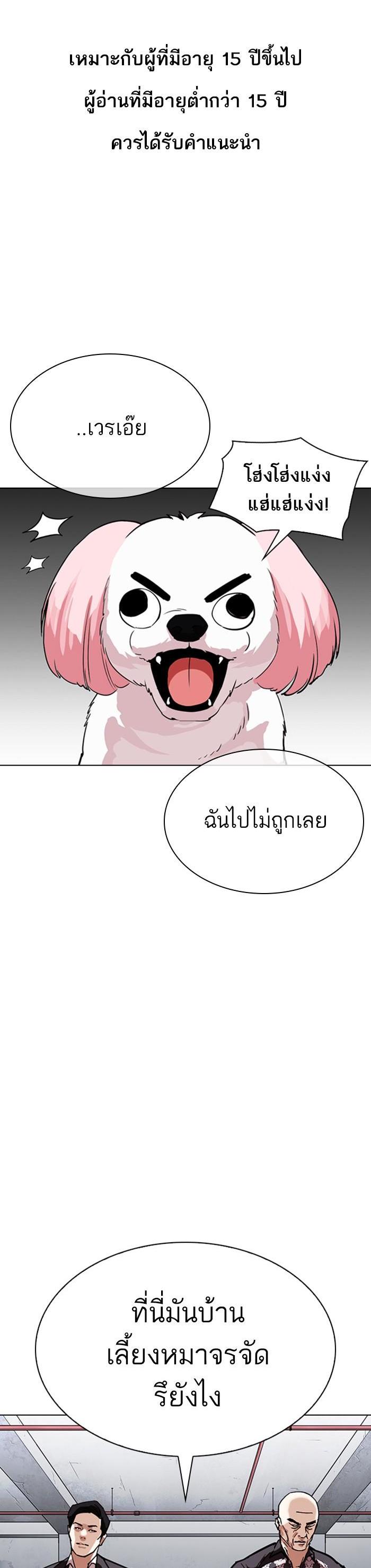 หน้า 1