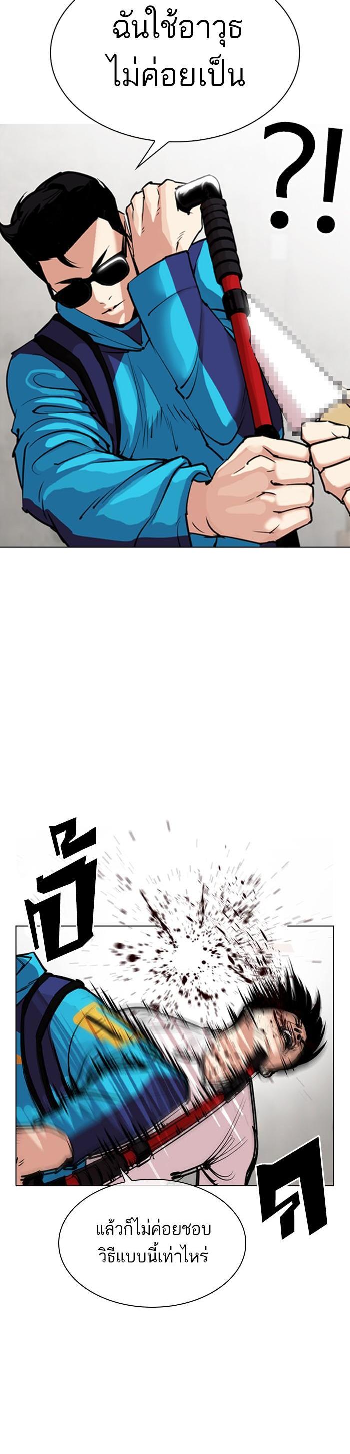 หน้า 17