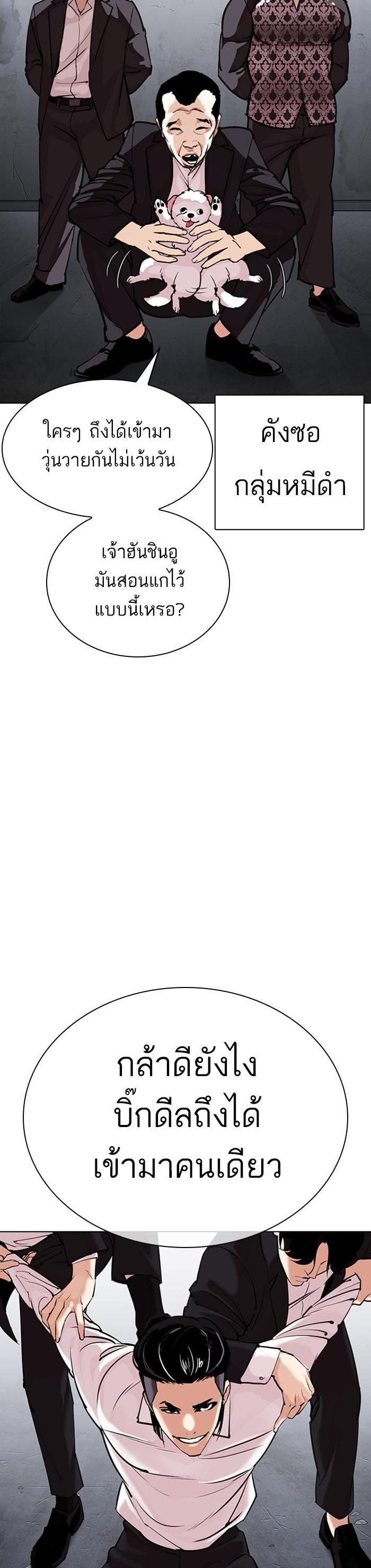 หน้า 2