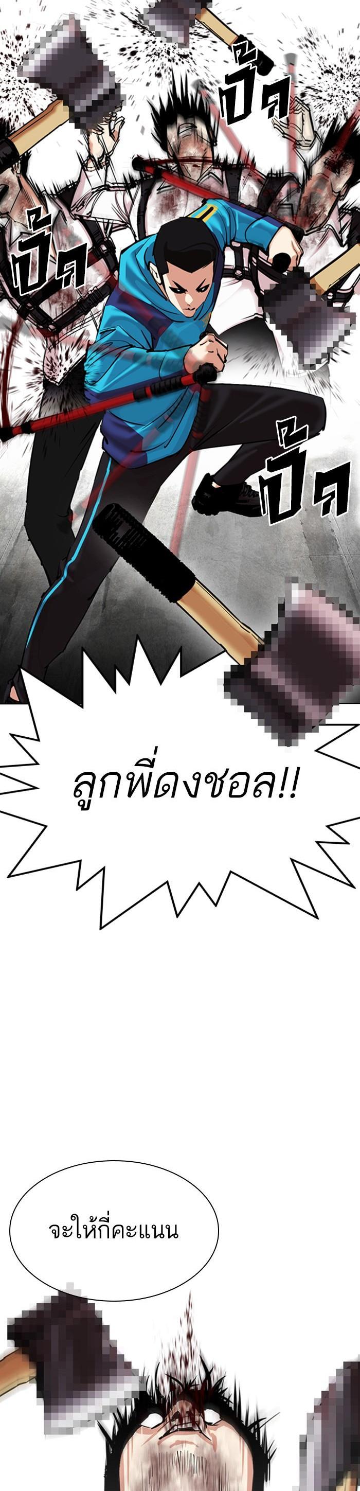 หน้า 34