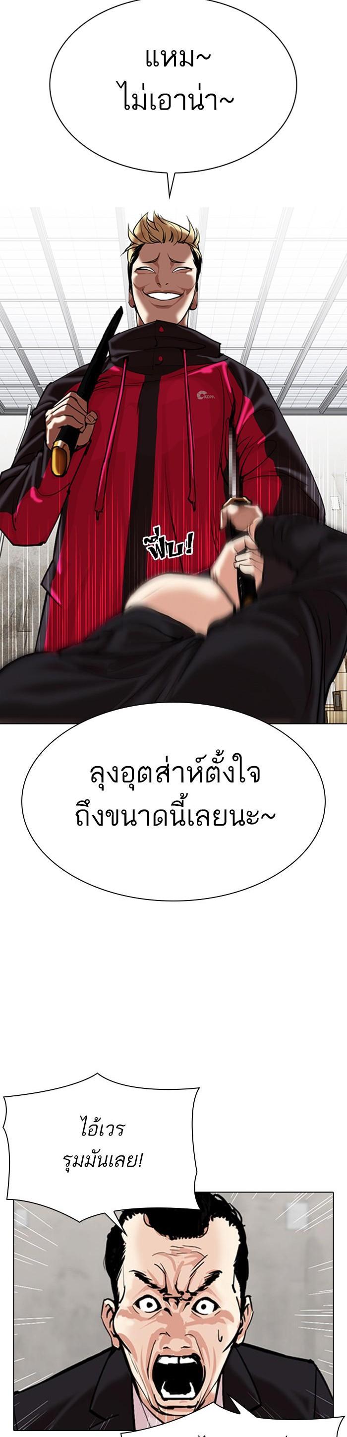 หน้า 37