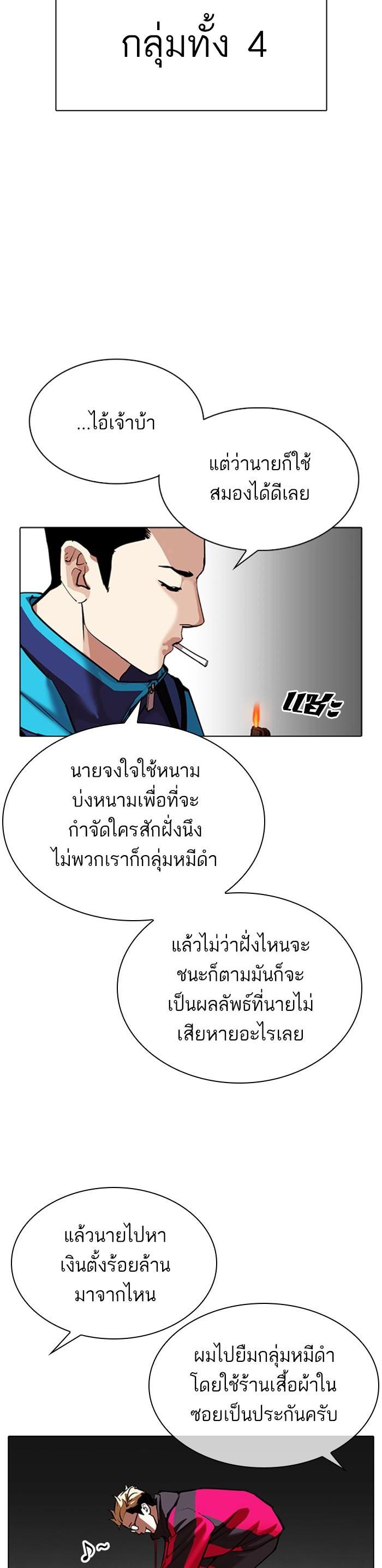 หน้า 44