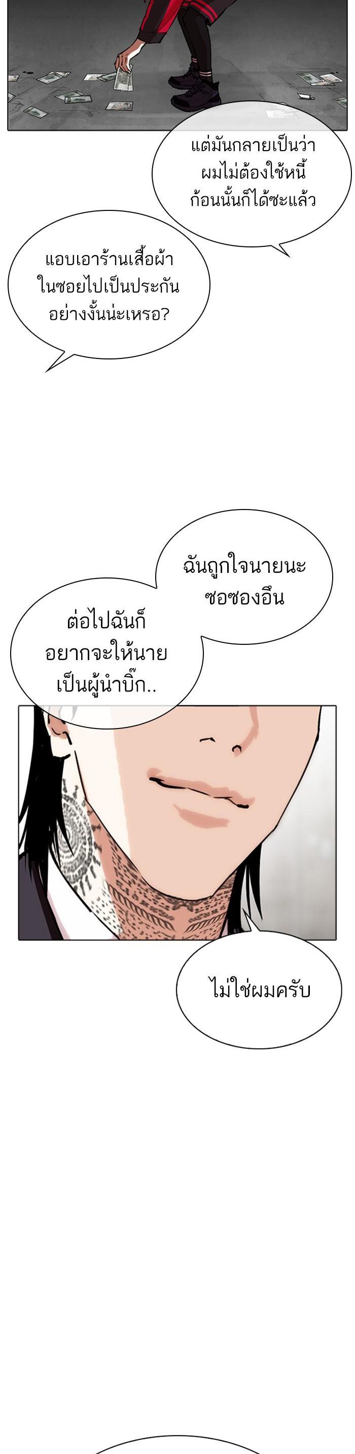 หน้า 45
