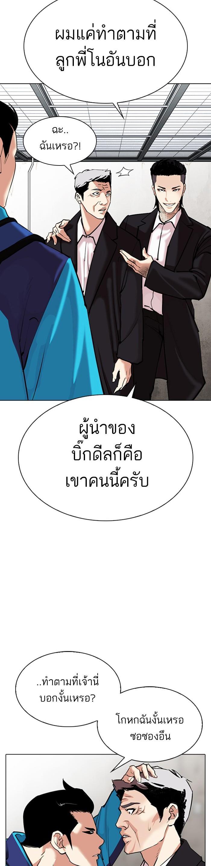 หน้า 46