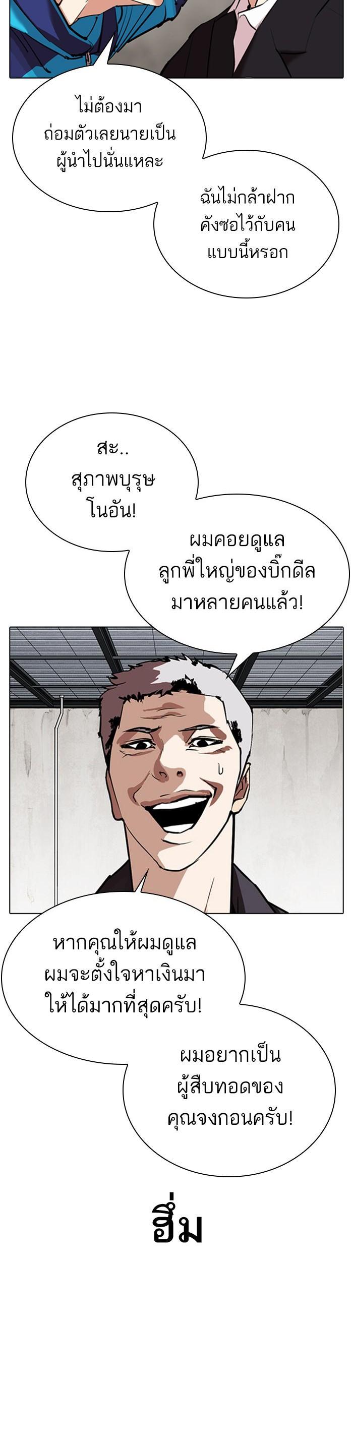 หน้า 47