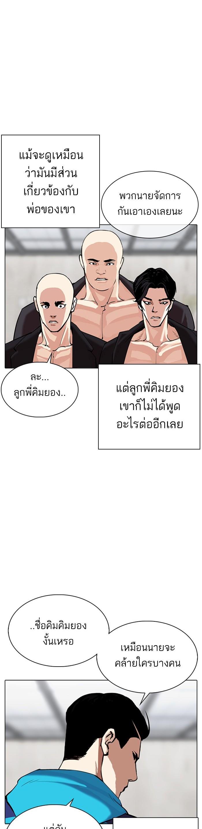 หน้า 50