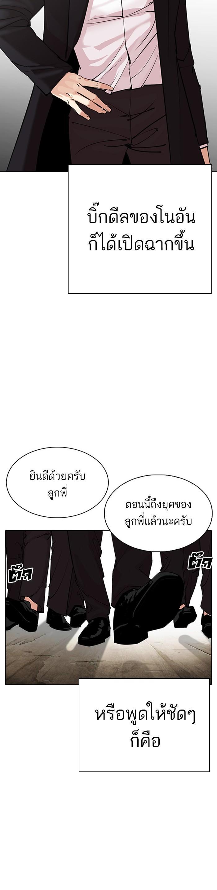 หน้า 52