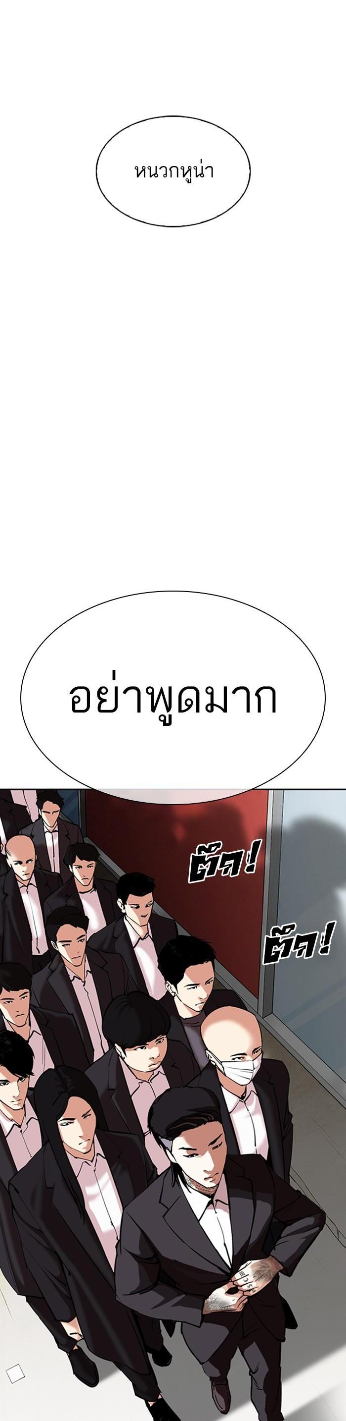 หน้า 53