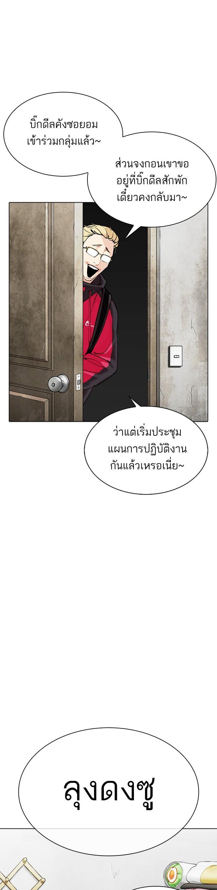 หน้า 55