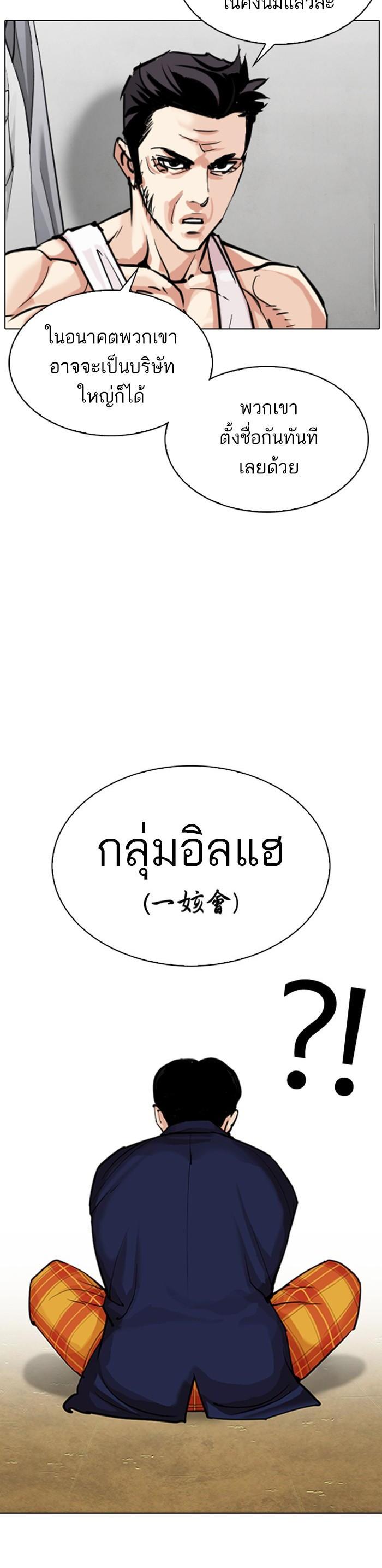 หน้า 58