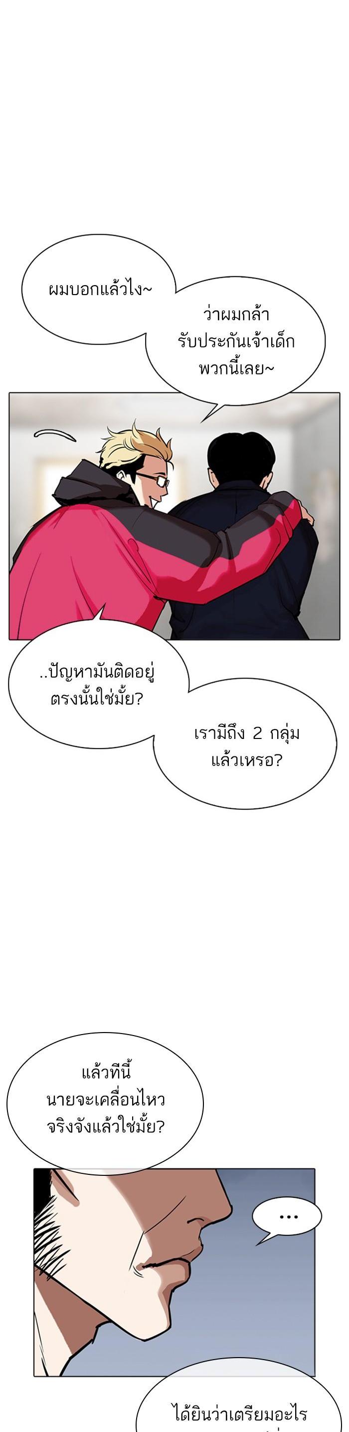 หน้า 59