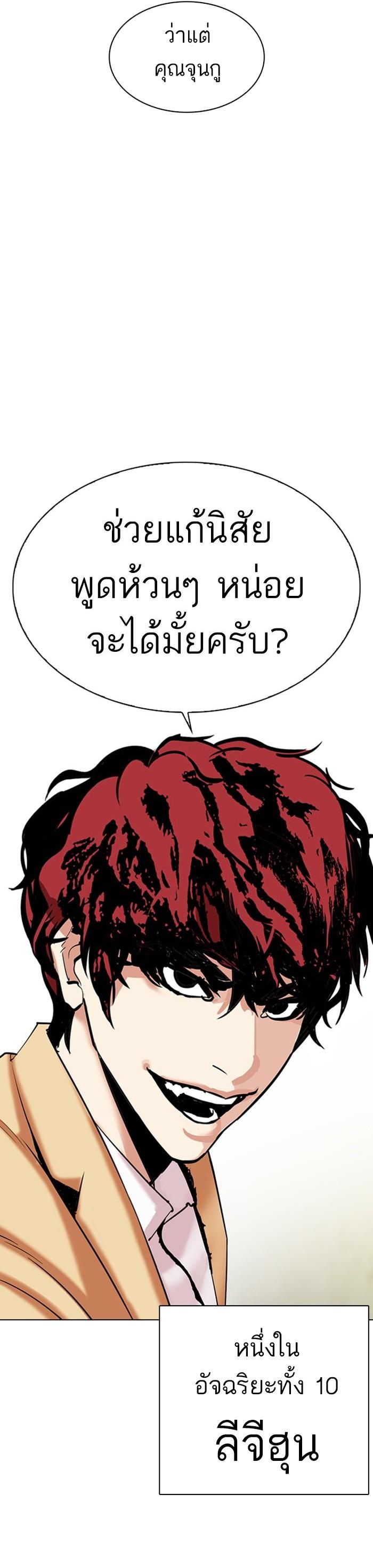 หน้า 61