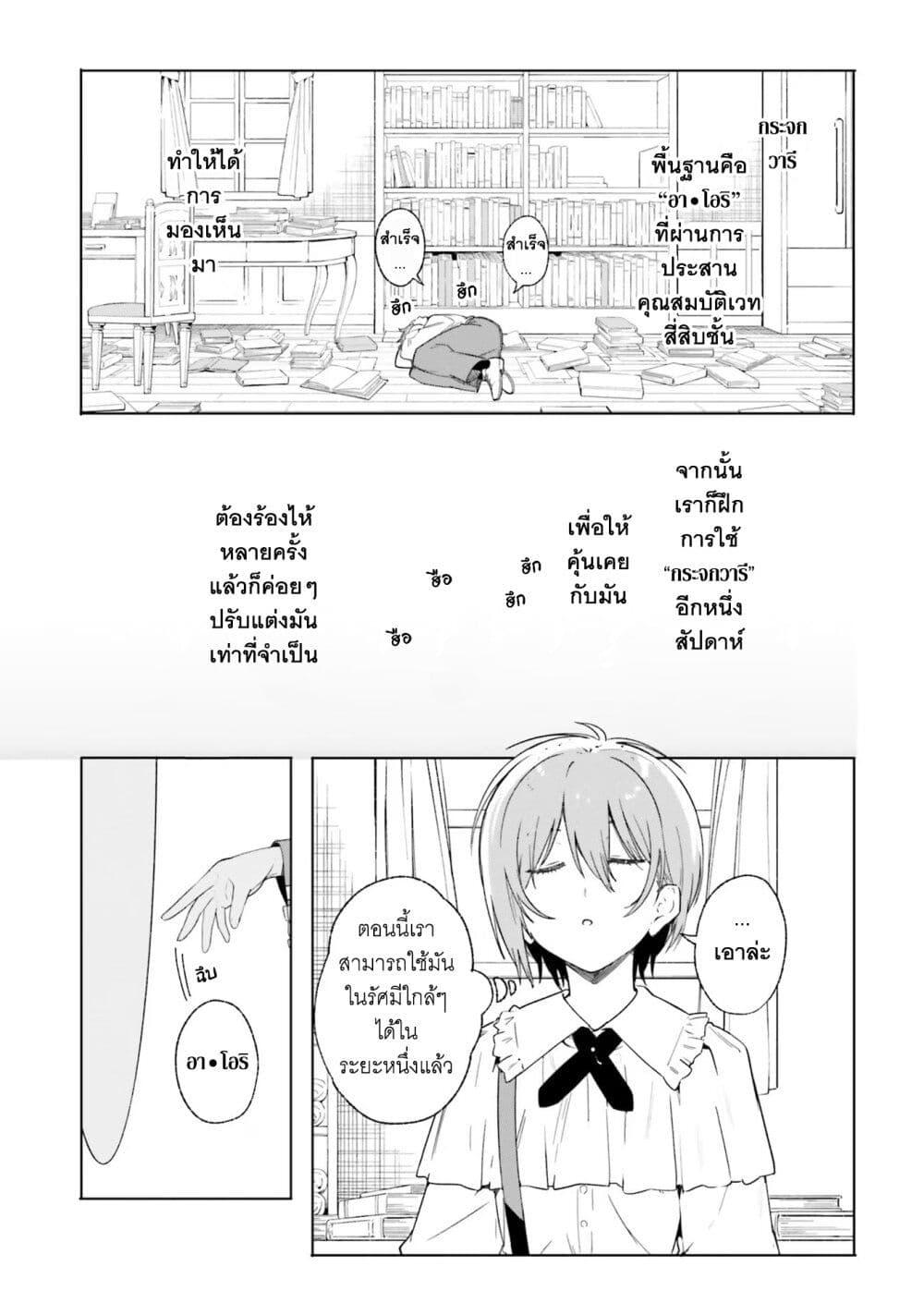 หน้า 27