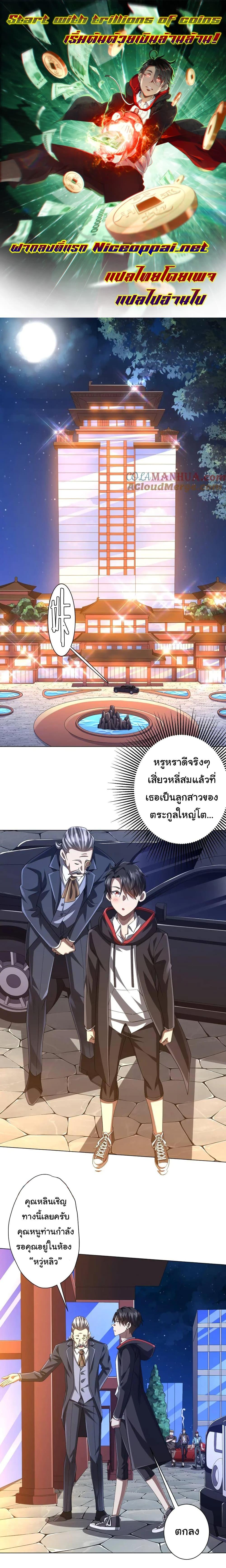 หน้า 1