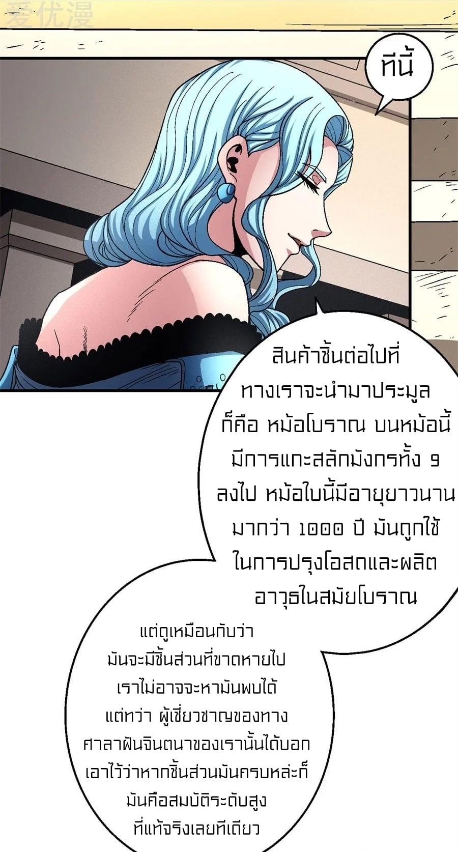 หน้า 25