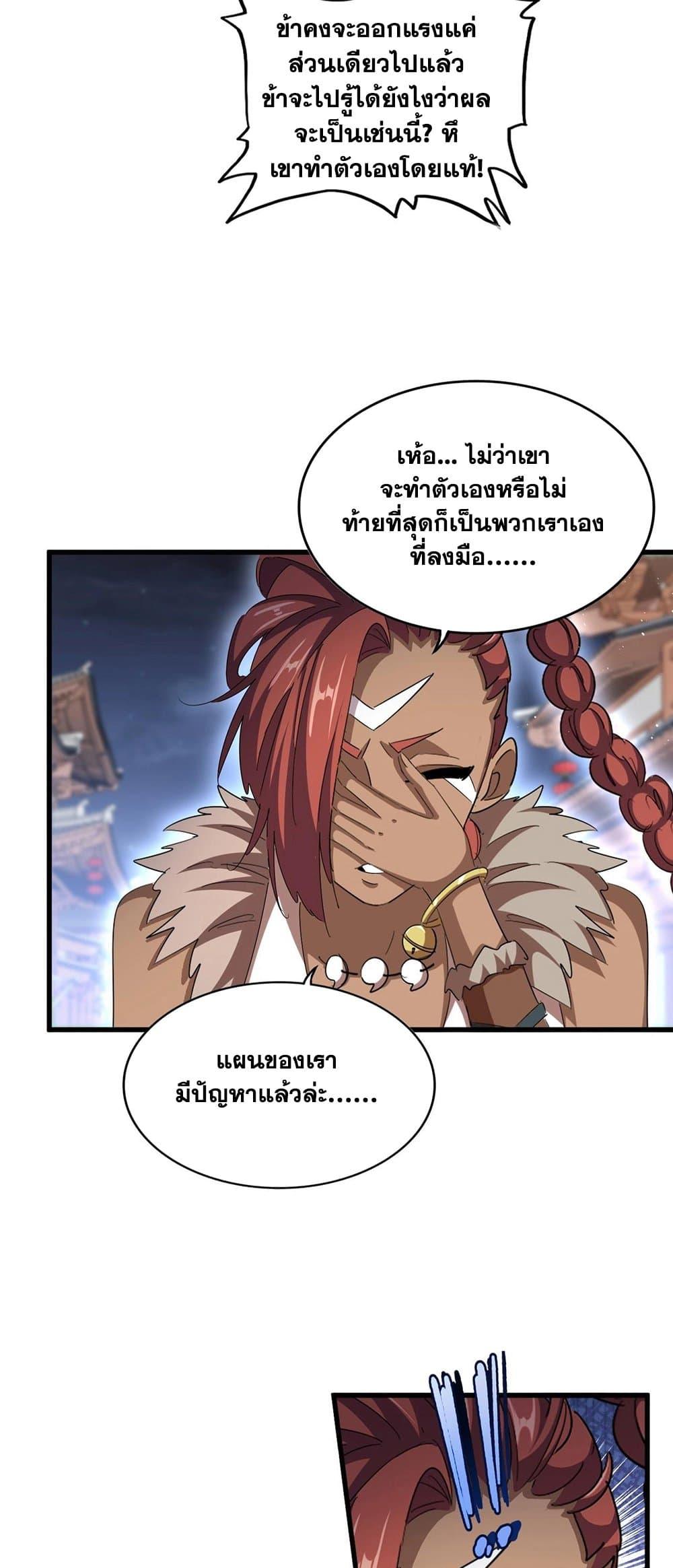 หน้า 33