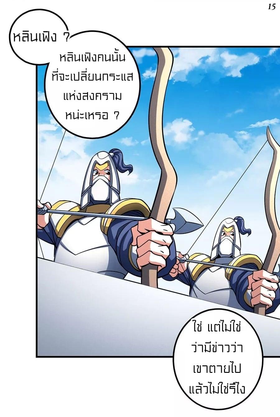 หน้า 16