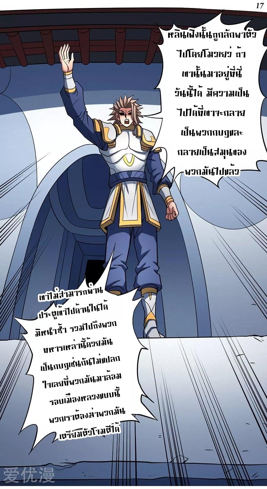 หน้า 18