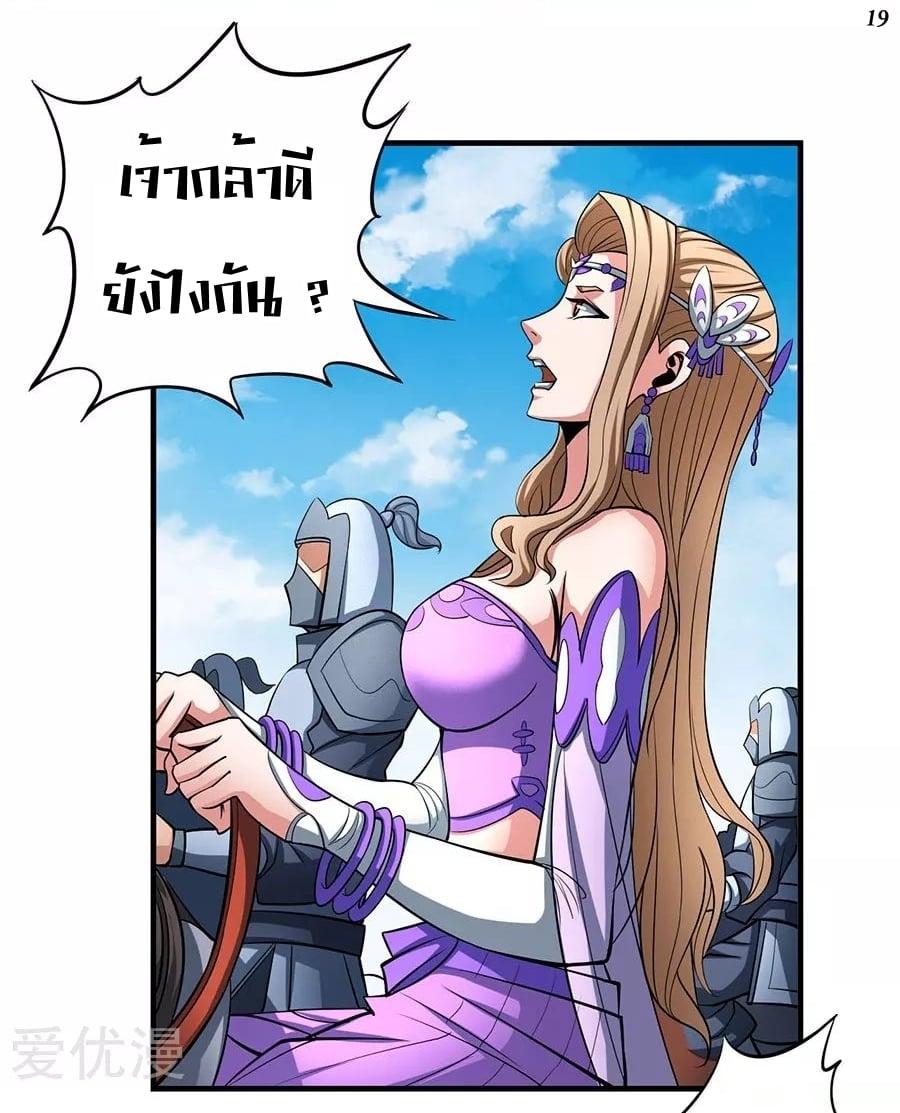 หน้า 20